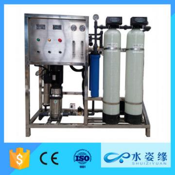 factory price 500LPH RO water purifier reverse osmosis plant