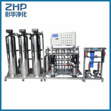 ZHP 4000lph Best price of distillation equipment of water
