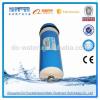 300G RO membrane reverse osmosis system part