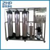 ZHP 2000lph Factory direct china water uf membrane filter #1 small image