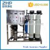 ZHP-PWelectronic water purifier250L/H #1 small image