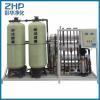 ZHP 2000lph battery water purification machines #1 small image