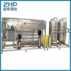 ZHP 5000lph aqua pure water machine #1 small image