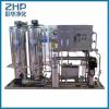 ZHP 2000LPH pressure vessel membrane housing #1 small image