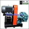 Best quality small mining centrifugal slurry pump price #1 small image