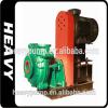 Anti-abrasion centrifugal slurry water pump