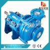 6/4D high quality centrifugal slurry pump from China factory