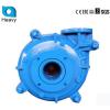 HP 250HS-ST anti-wear centrifugal slurry pump