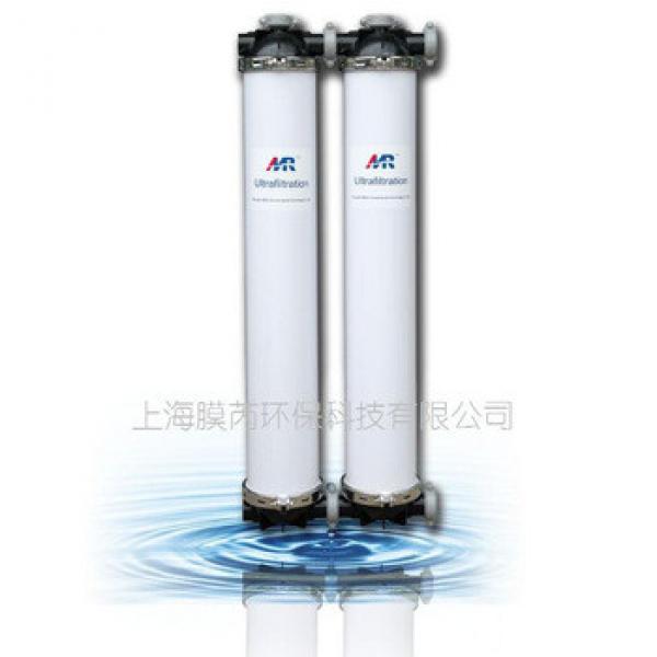 China uf membrane filter for water treatment #1 image