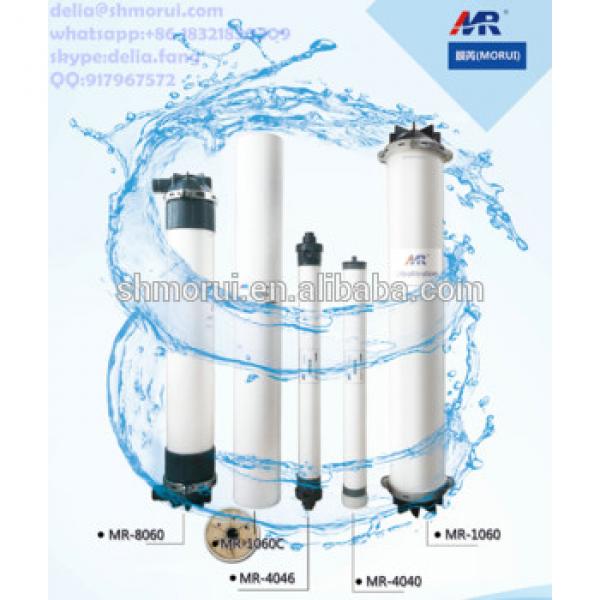 Water Treatment ultrafiltration membrane filters #1 image