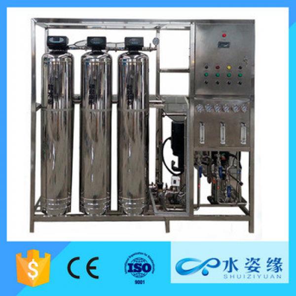 reverse osmosis systems borehole salty water treatment system #1 image