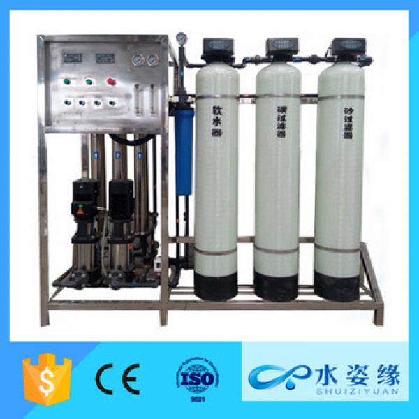 250LPH reverse osmosis water purifier machine for commercial #1 image