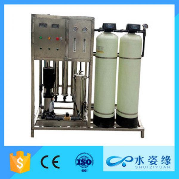 2017 best selling small ro water treatment system 500lph #1 image
