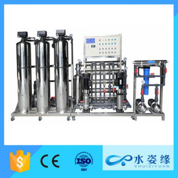 1000LPH industrial reverse osmosis system #1 image