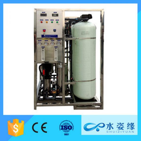 250LPH ro plant reverse osmosis water filter system price #1 image
