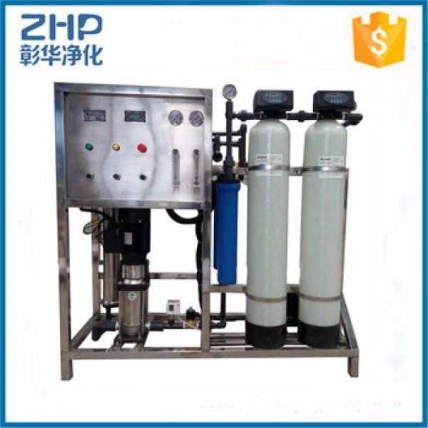 ZHP cheap price pure water drinking machine reverse osmoses #1 image