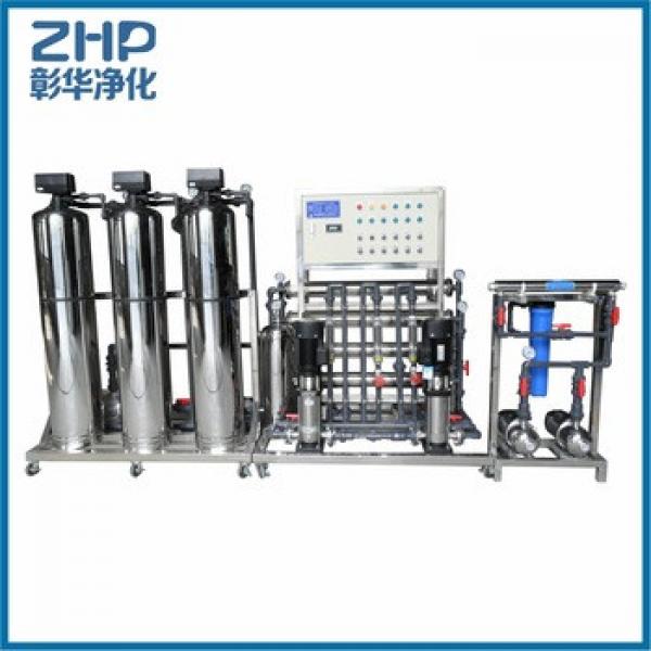 ZHP 3000lph China manufacturer automatic RO chemical dosing system #1 image
