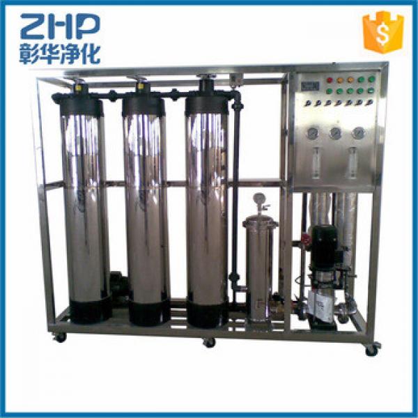 ZHP 1000lph Factory direct sales drinking water sand filter machine #1 image