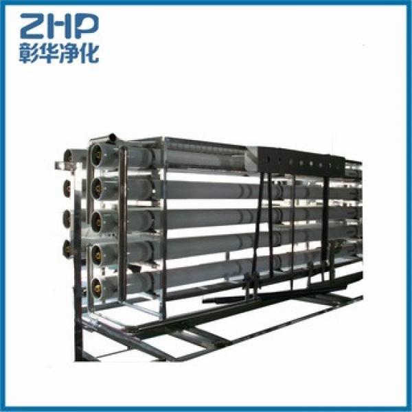 ZHP 3000lph Best price of well water desalt drinking pure machine #1 image