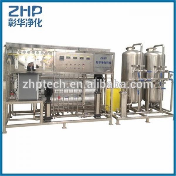 ZHP-PW500 lph ro water treatment plant price #1 image