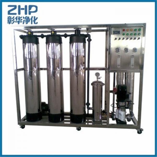 ZHP 2000LPH ro reverse osmosis diaphragm pump #1 image