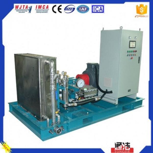3BZ Coal Mine Water injection Pump #1 image